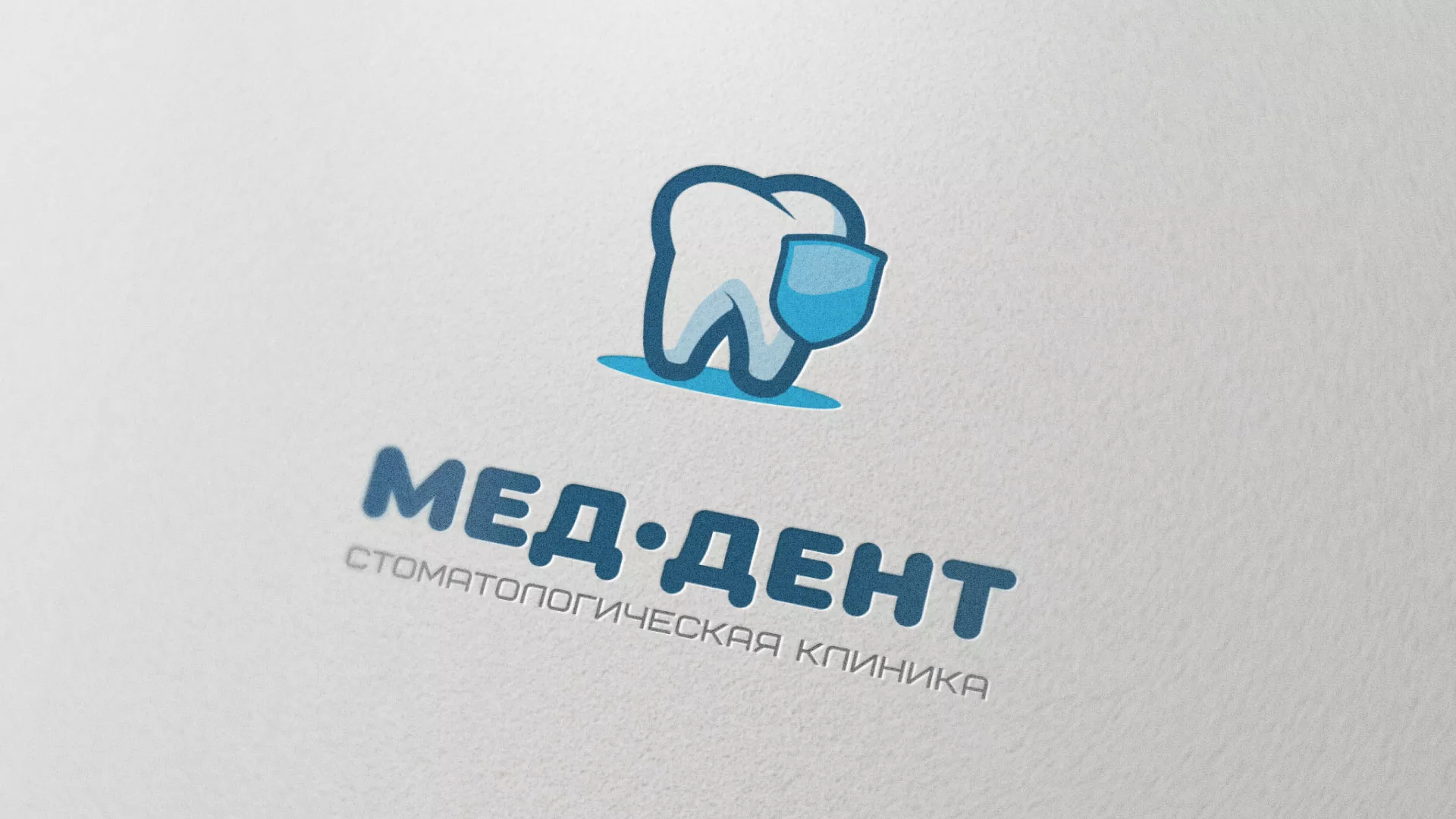 Разработка логотипа стоматологической клиники «МЕД-ДЕНТ» в Хадыженске